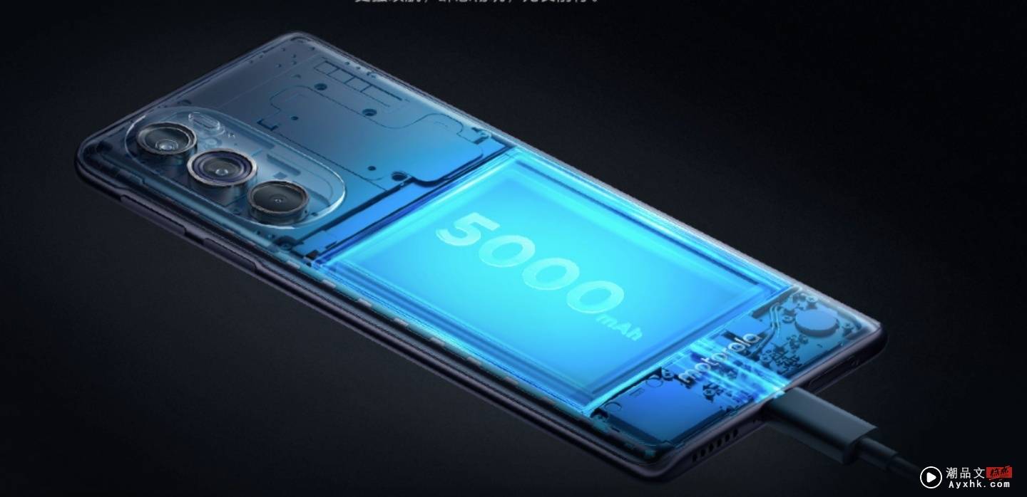 Motorola 旗舰机‘ Moto Edge X30 ’亮相！搭载高通全新 Snapdragon 8 Gen 1 晶片，还推出有‘ 萤幕下镜头 ’的特别版 数码科技 图5张